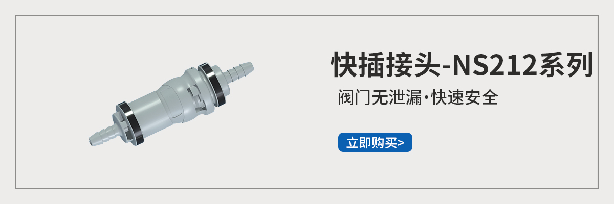 NS212系列.jpg